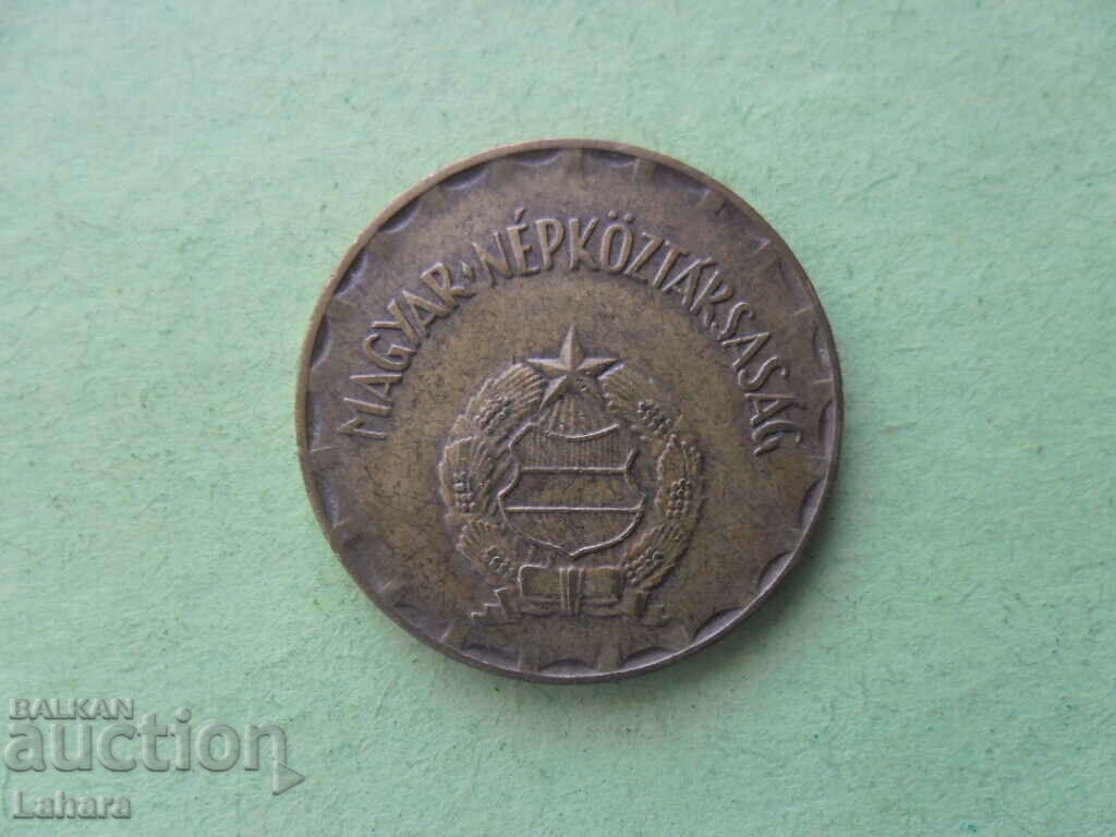 2 форинта 1983 г. Унгария с цена 0.50 лв. | € 0.26 2 форинта 1983 г. Унгария с цена 0.50 лв. | € 0.26