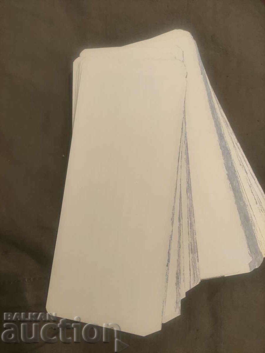 Punch cards with price 20.00 BGN | € 10.23 Punch cards with price 20.00 BGN | € 10.23