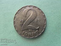 2 forints 1989 Hungary