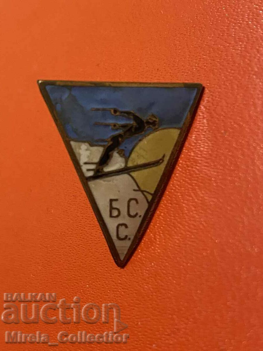 Royal badge Bulgarian Ski Union FSU on a screw - 5 Royal badge Bulgarian Ski Union FSU on a screw - 5