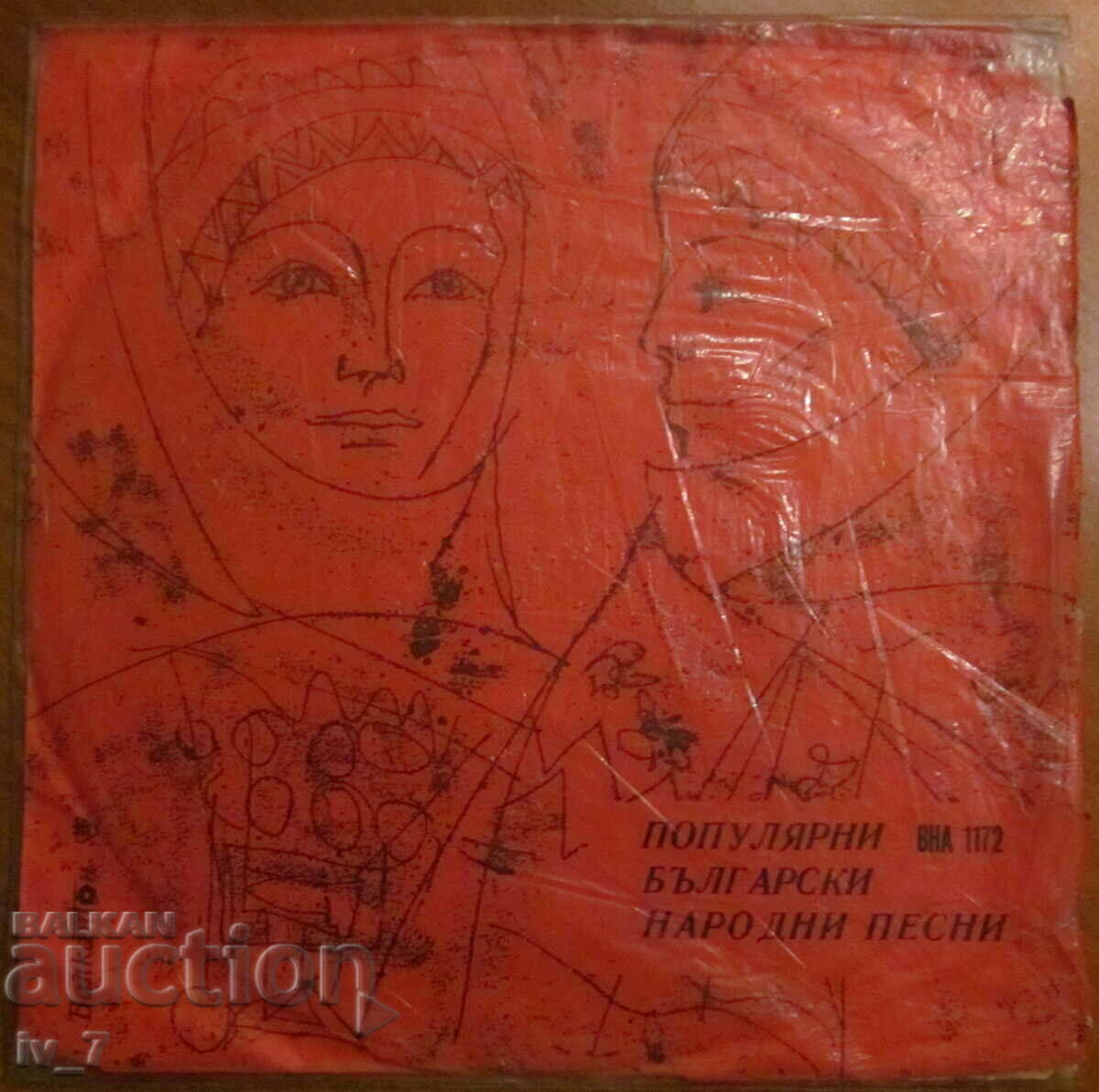 RECORD-Popular Bulgarian Folk Songs, g. format