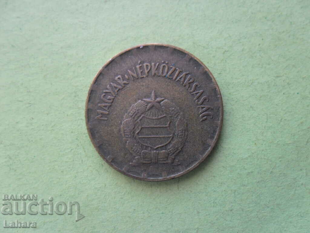 2 форинта 1975 г. Унгария с цена 0.50 лв. | € 0.26 2 форинта 1975 г. Унгария с цена 0.50 лв. | € 0.26