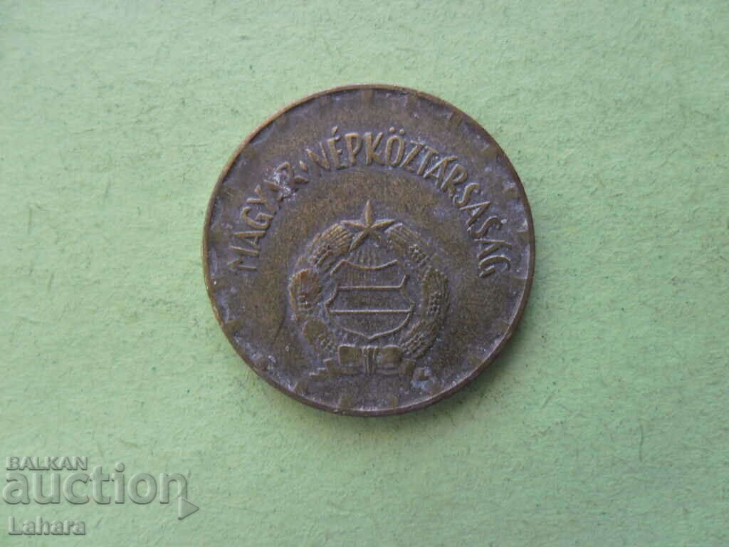 2 forints 1976 Hungary with price 0.50 BGN | € 0.26 2 forints 1976 Hungary with price 0.50 BGN | € 0.26