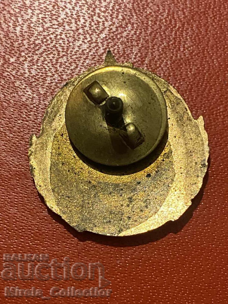 Honors badge of the Ministry of Foreign Trade on a screw with price 25.00 BGN | € 12.78 Honors badge of the Ministry of Foreign Trade on a screw with price 25.00 BGN | € 12.78