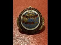 Honors badge of the Ministry of Foreign Trade on a screw