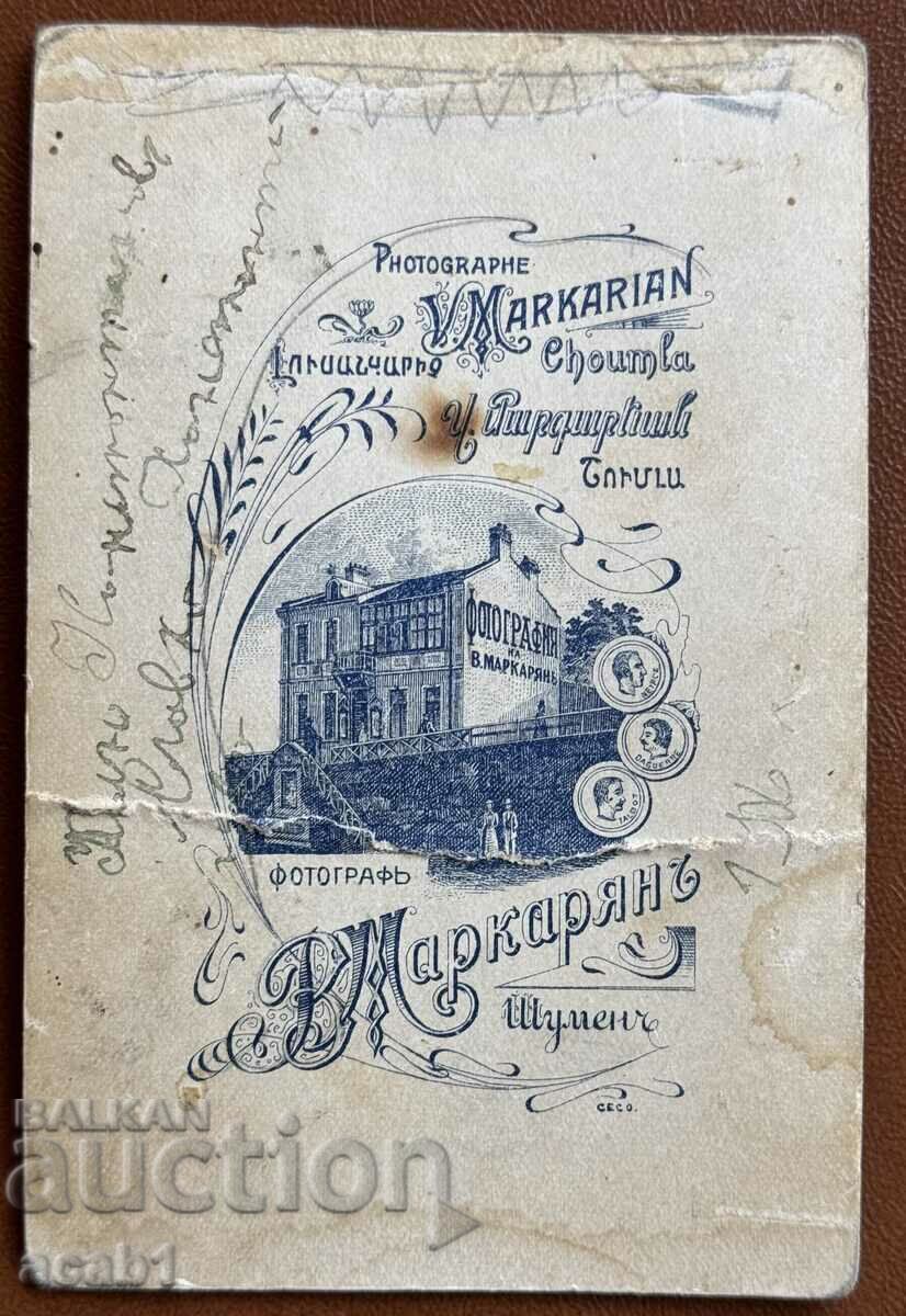 Markarian Shumen Studio photography with price 17.99 BGN | € 9.20 Markarian Shumen Studio photography with price 17.99 BGN | € 9.20