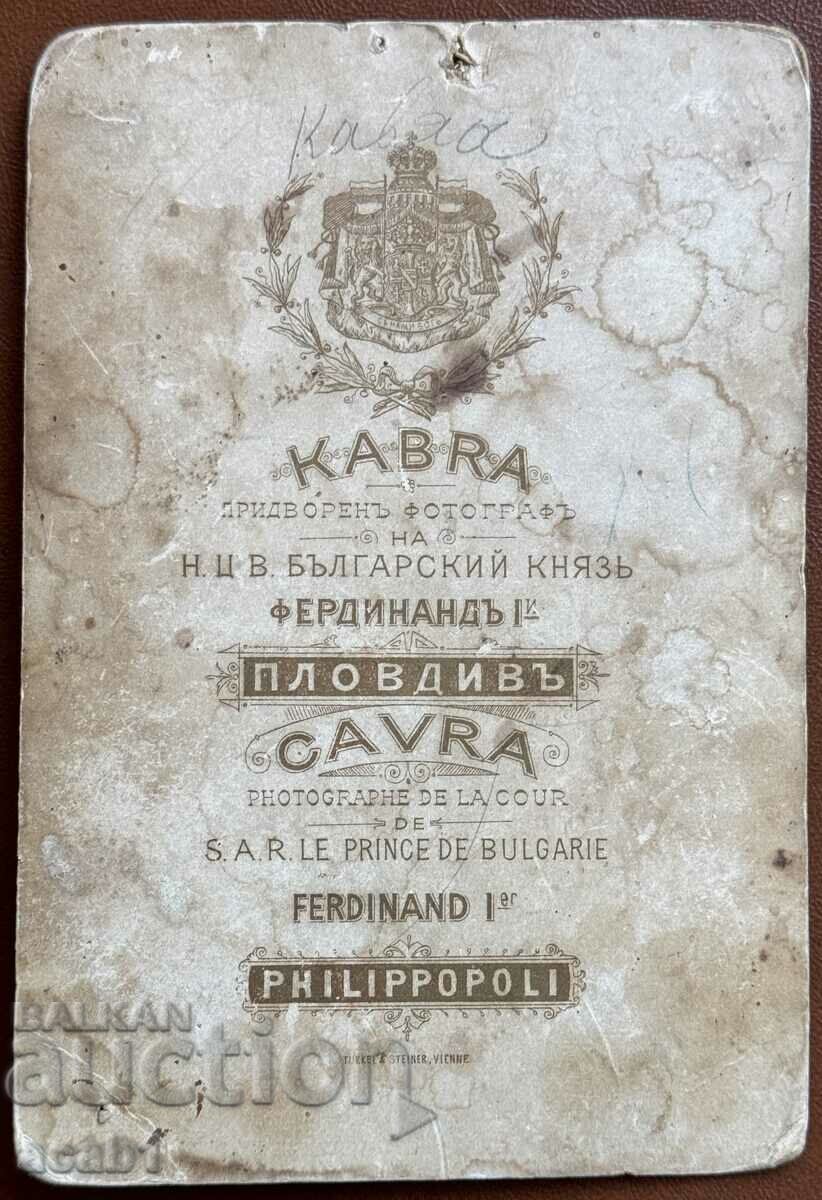 Studio Photography Plovdiv Students with price 17.99 BGN | € 9.20 Studio Photography Plovdiv Students with price 17.99 BGN | € 9.20