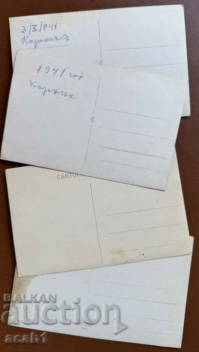 Kazanlak 1941 Family photographs with price 13.99 BGN | € 7.15 Kazanlak 1941 Family photographs with price 13.99 BGN | € 7.15