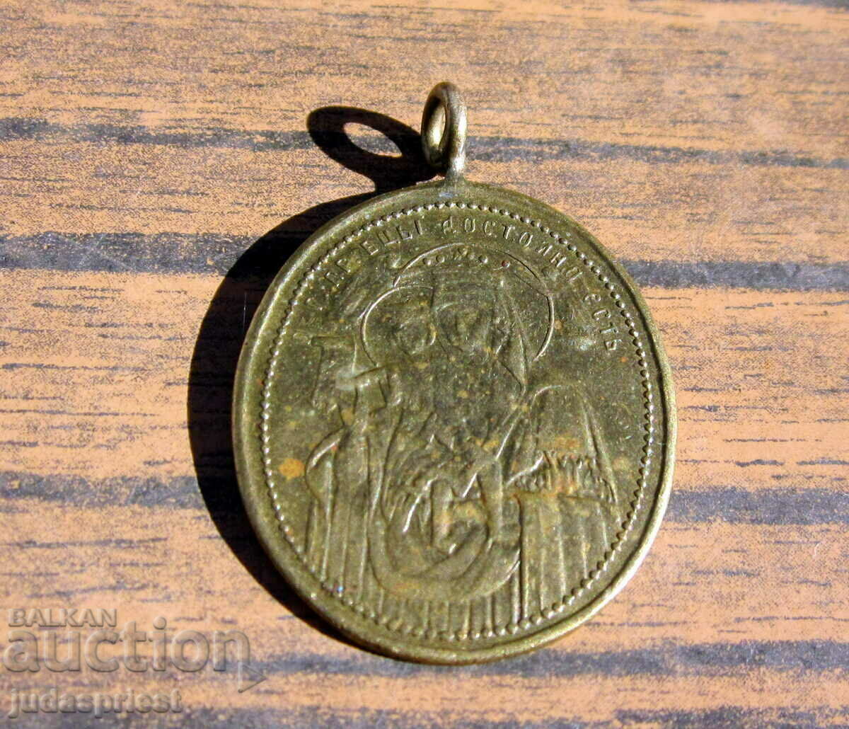 Δημοπρασία Βασιλείου της Βουλγαρίας παλιό μενταγιόν εικόνων Άγιος Γεώργιος Δημοπρασία Βασιλείου της Βουλγαρίας παλιό μενταγιόν εικόνων Άγιος Γεώργιος