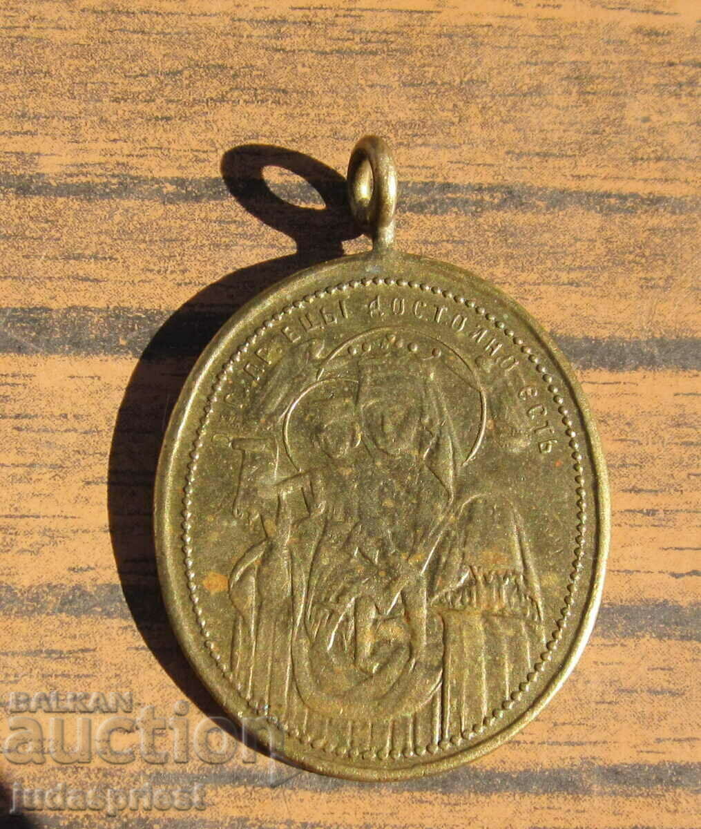 Βασιλείου της Βουλγαρίας παλιό μενταγιόν εικόνων Άγιος Γεώργιος - 6 Βασιλείου της Βουλγαρίας παλιό μενταγιόν εικόνων Άγιος Γεώργιος - 6