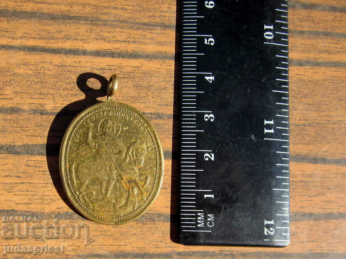 Βασιλείου της Βουλγαρίας παλιό μενταγιόν εικόνων Άγιος Γεώργιος - 7 Βασιλείου της Βουλγαρίας παλιό μενταγιόν εικόνων Άγιος Γεώργιος - 7