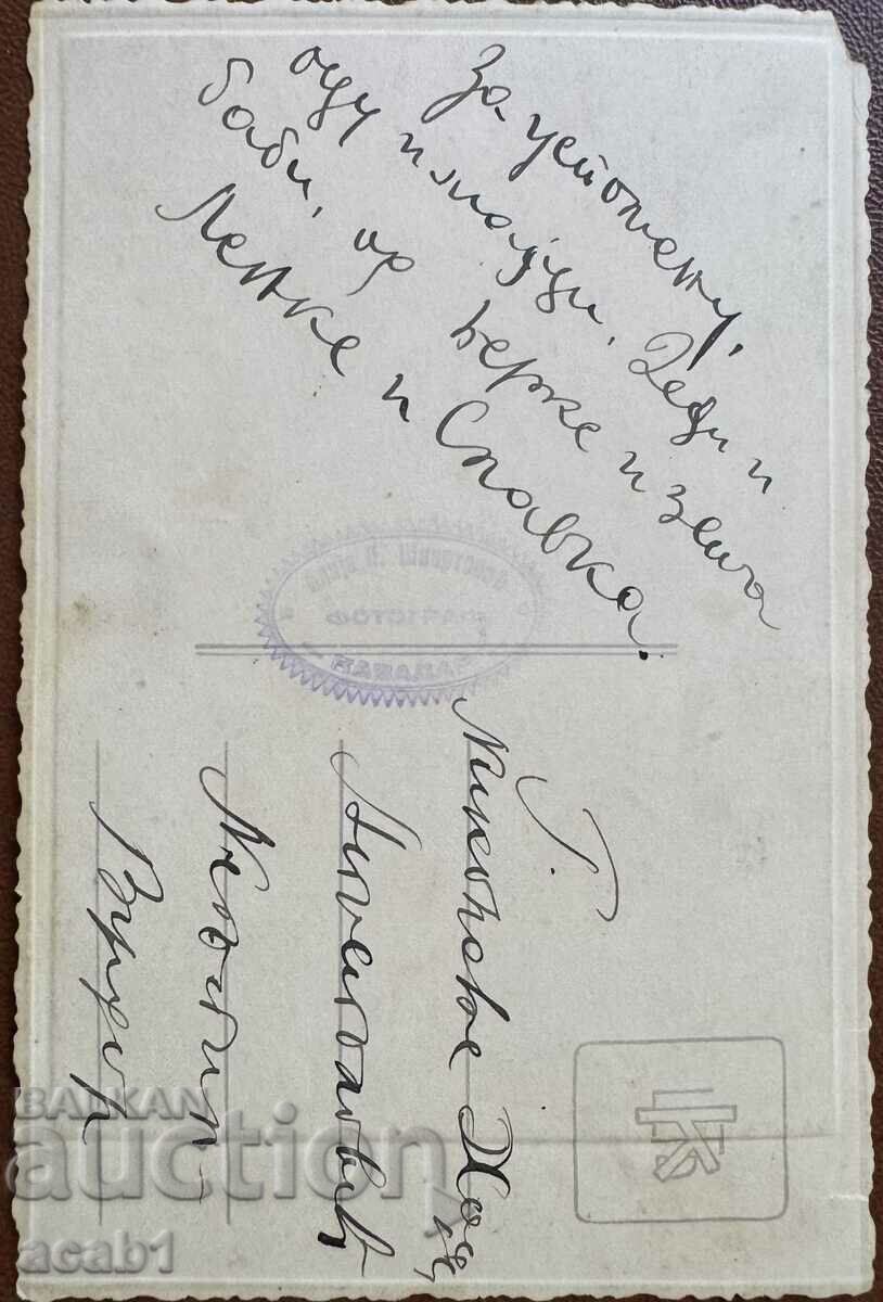 Kavadarci For memory with price 7.99 BGN | € 4.09