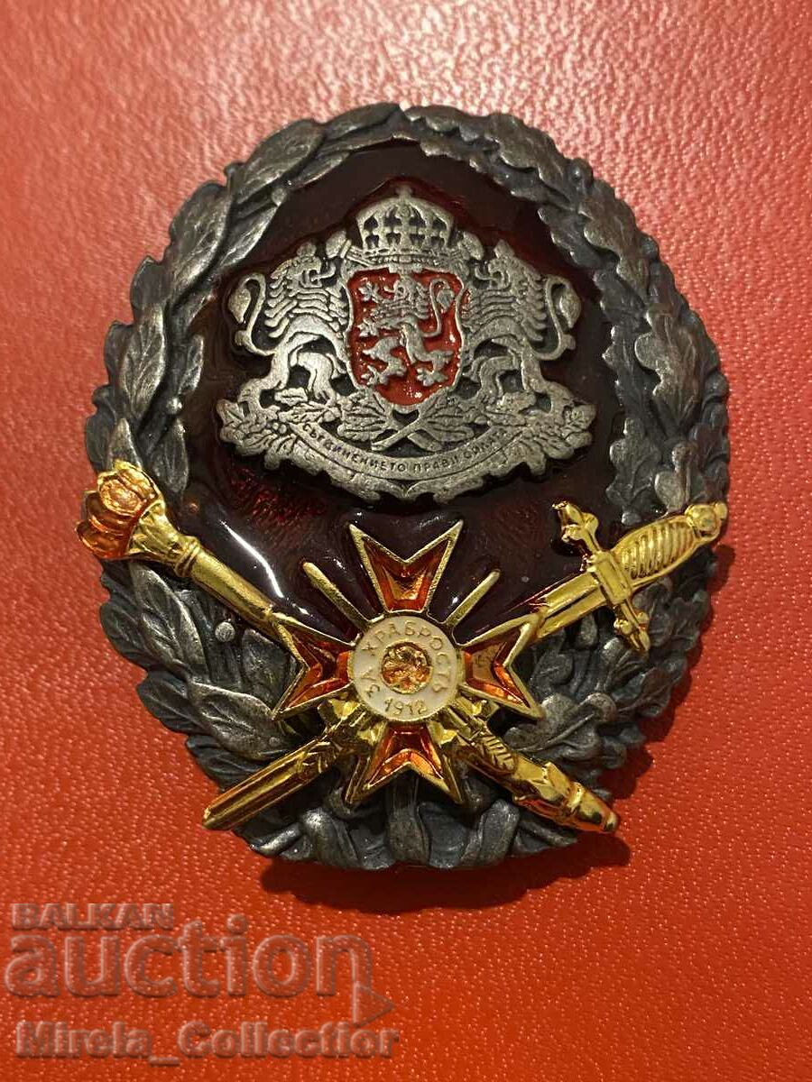 Badge of Military Academy Georgi S. Rakovski enamel