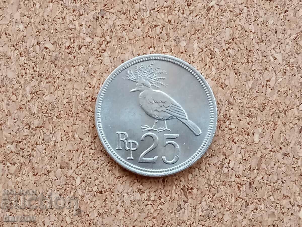 Indonesia 25 Rupees 1971 with price 1.50 BGN | € 0.77