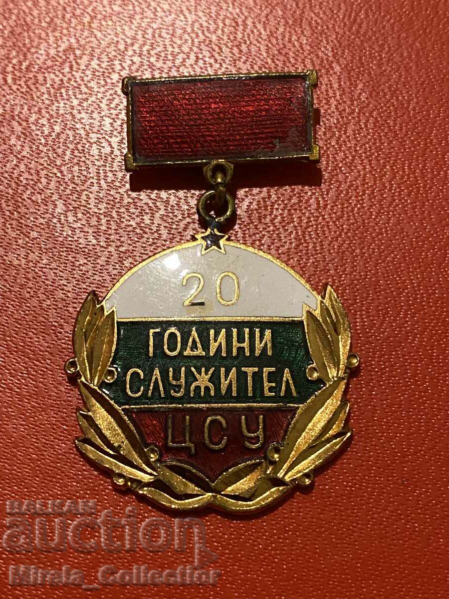 Licitație Insigna de 20 de ani ca angajat CSU Licitație Insigna de 20 de ani ca angajat CSU