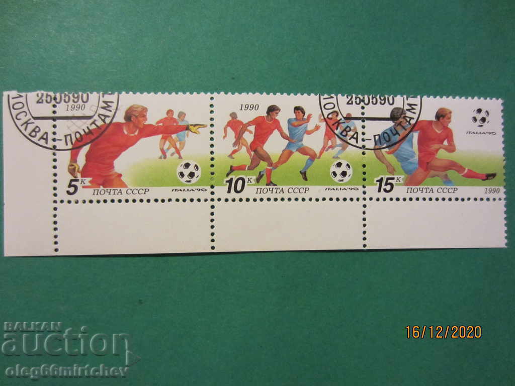 URSS - 1990 Fotbal Mi#6088/92 distrus.