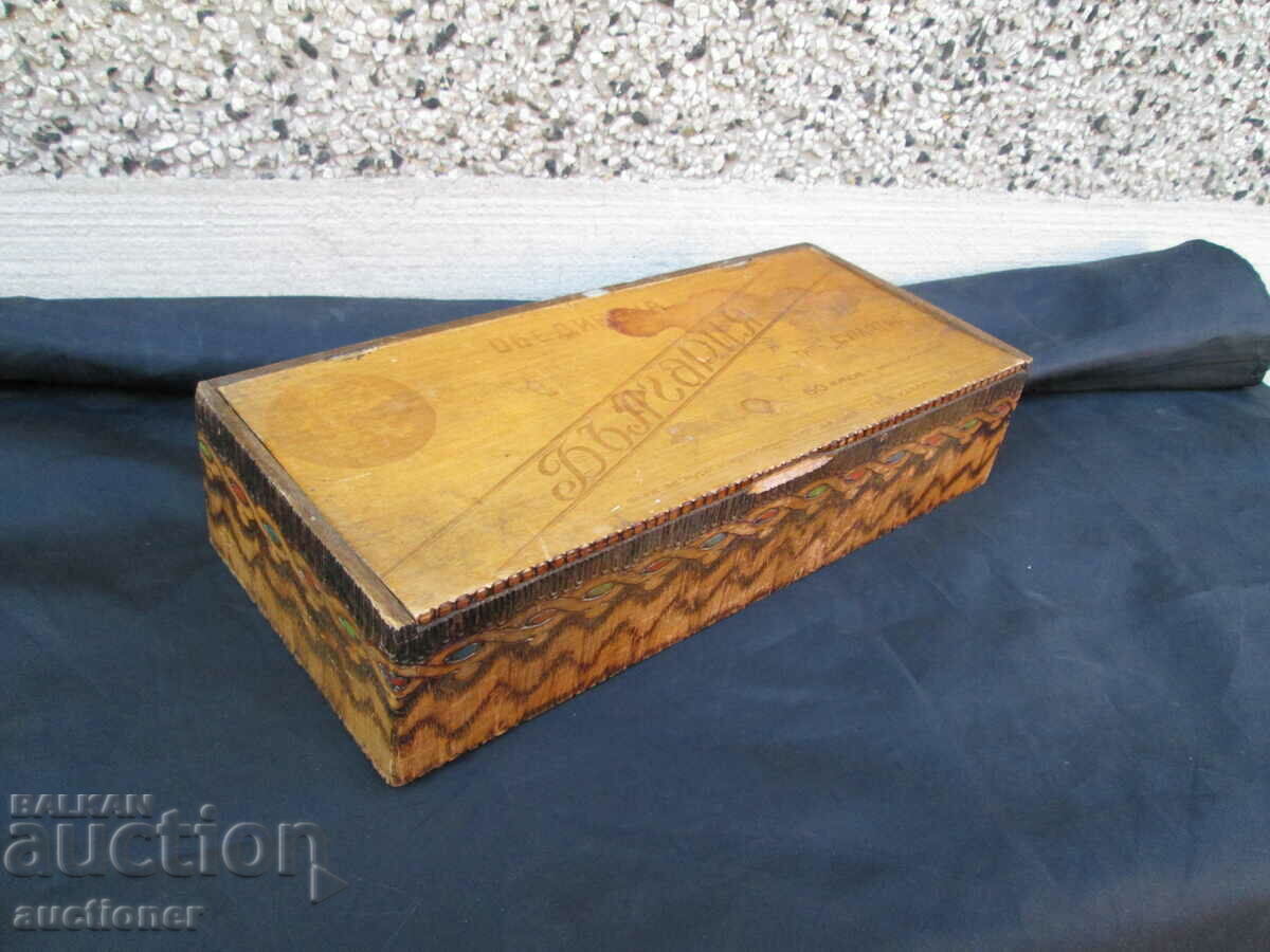 RARE BOX EXTRA -ZIGARRETEN VEREINIDTES BULGARIEN SORTE - 6