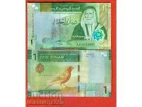 JORDAN JORDAN 1 Dinar issue issue 2022 BIRD NEW UNC