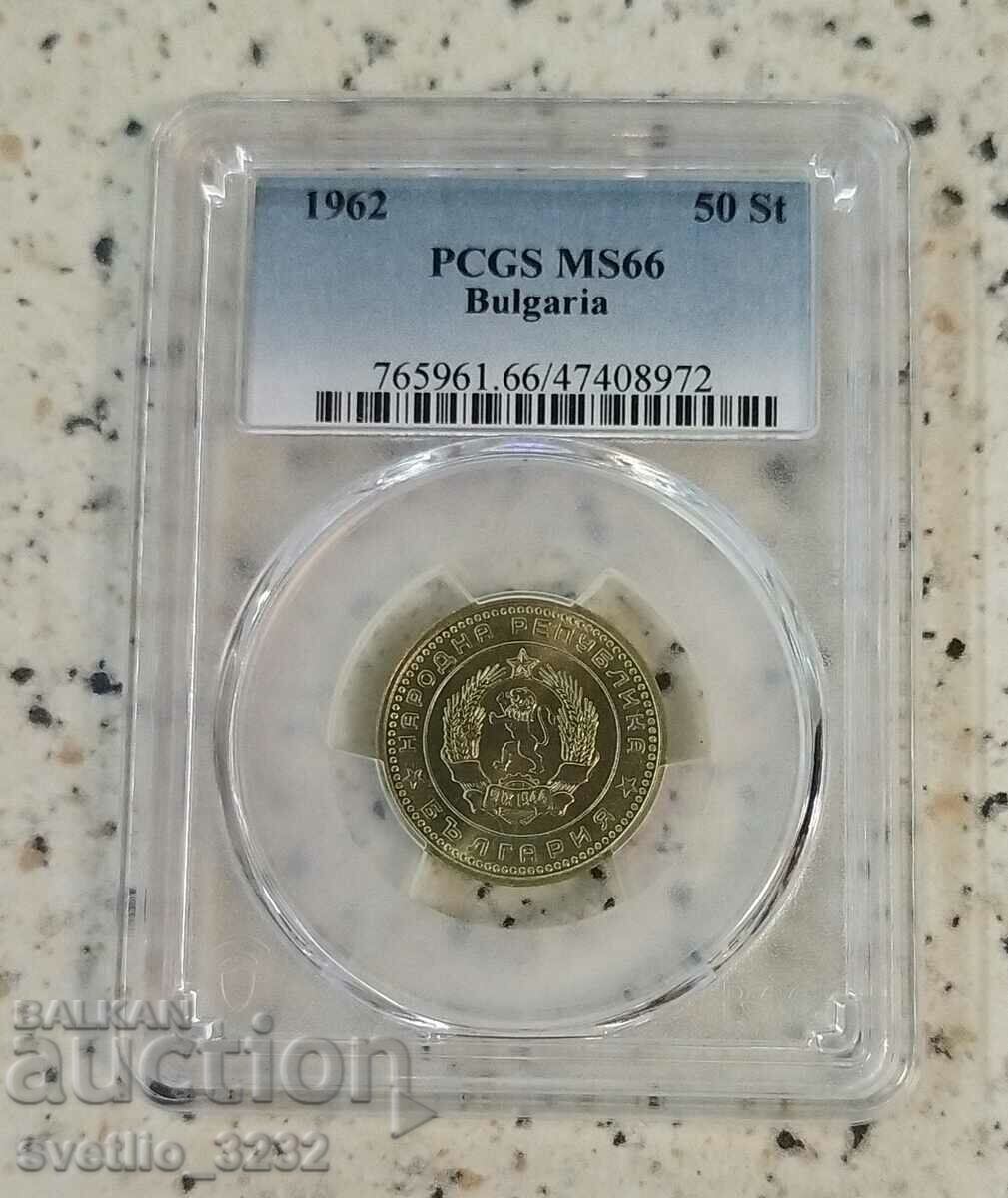 50 Cents 1962 MS 66 PCGS