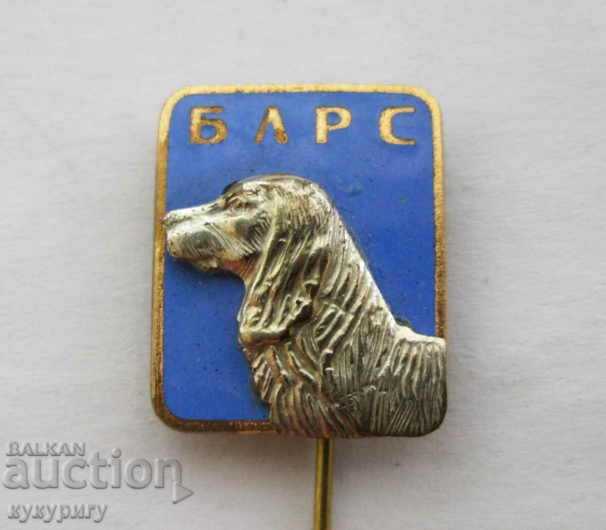 Old hunting badge BLRS hunting badge hunting dog setter