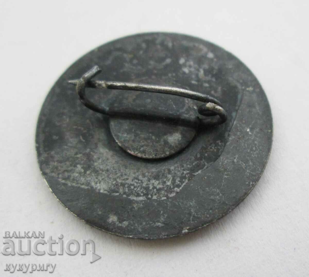 Old sign badge VII Congress BLRS 70 years 1898-1968 NRB with price 15.00 BGN | € 7.67 Old sign badge VII Congress BLRS 70 years 1898-1968 NRB with price 15.00 BGN | € 7.67