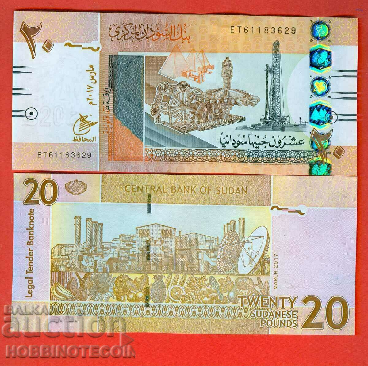 SUDAN SUDAN 20 Pound issue - issue 2017 NEW UNC