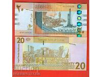 SUDAN SUDAN 20 Pound issue - issue 2017 NEW UNC