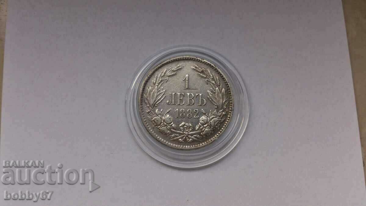 Silver coin of 1 lev 1882