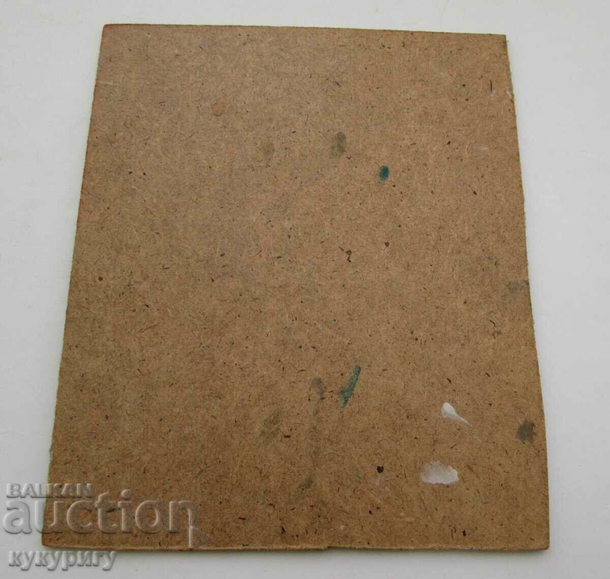 Old painting Christian Church oil in phaser with price 55.00 BGN | € 28.12 Old painting Christian Church oil in phaser with price 55.00 BGN | € 28.12