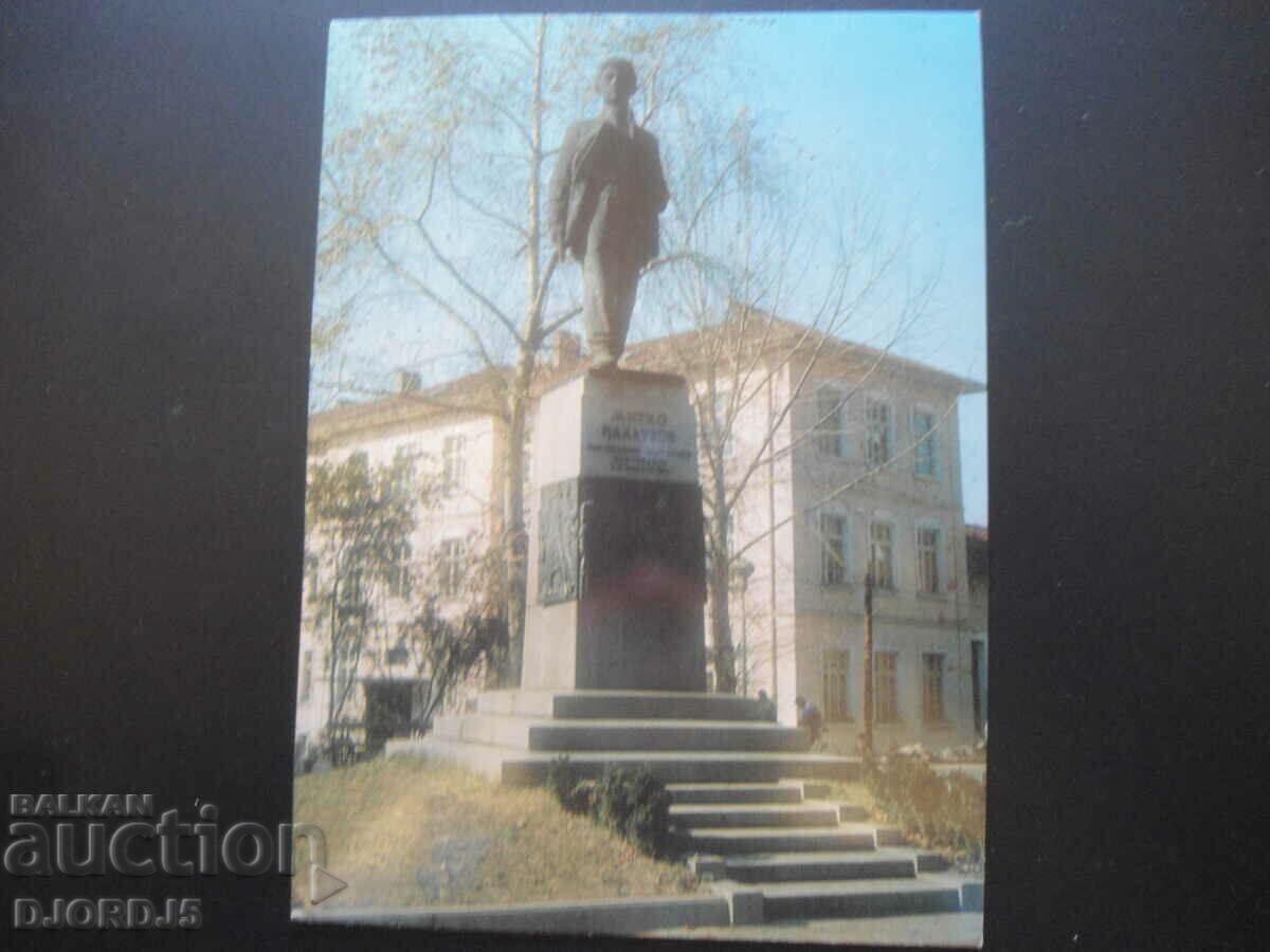 GABROVO - The monument of Mitko Palauzov, Old postcard