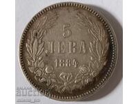 Silver coin 5 BGN 1884 only with personal delivery