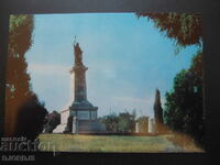 ORYAHOVO-The monument to the Romanian war dead... Card