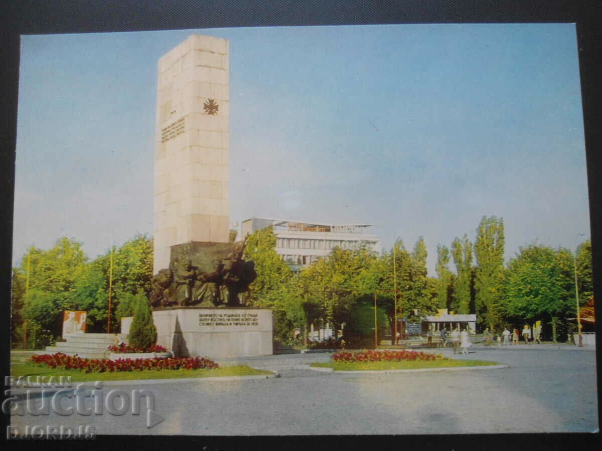 VIDIN-The monument to those who fell during the wars, Old card