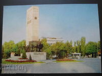 VIDIN-Monumentul celor căzuți în timpul războaielor, Card vechi