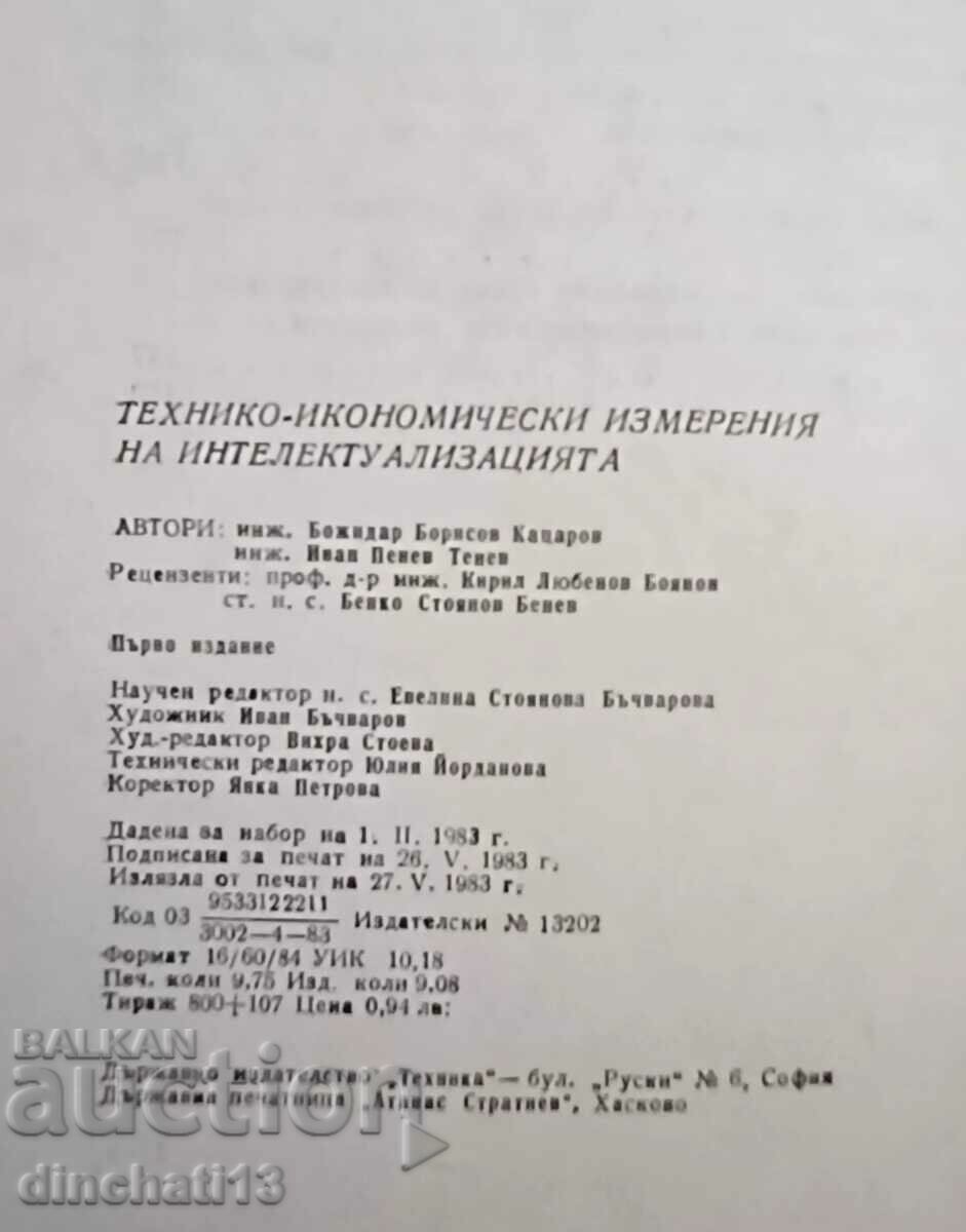 Technical-economic dimensions of intellectualization with price 32.00 BGN | € 16.36 Technical-economic dimensions of intellectualization with price 32.00 BGN | € 16.36