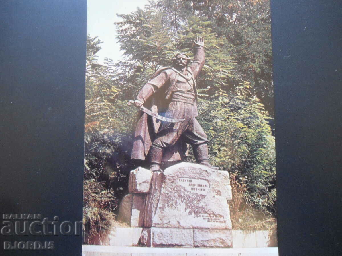 GABROVO - The monument of Captain Dyado Nikola, Old postcard