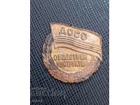 Ένα σήμα από το soca