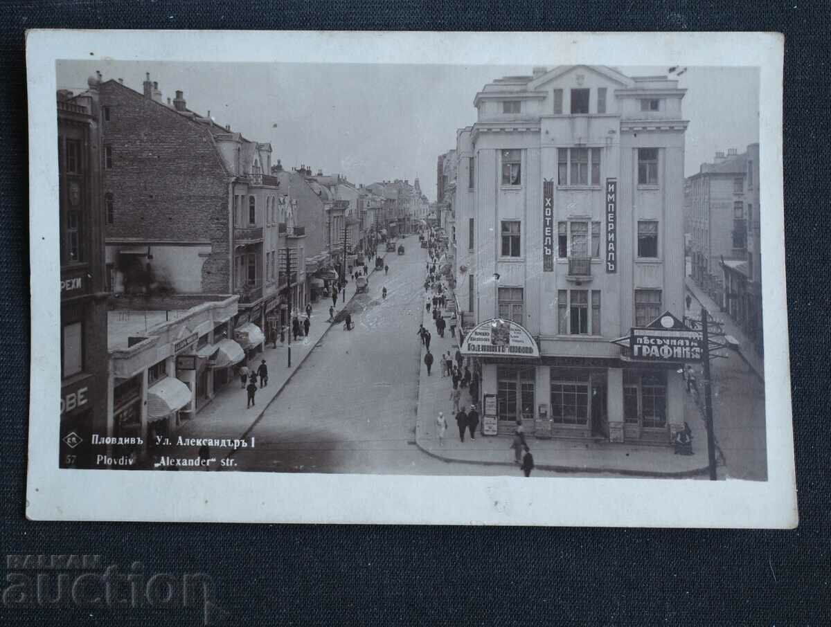 Plovdiv, Alexander St. 1