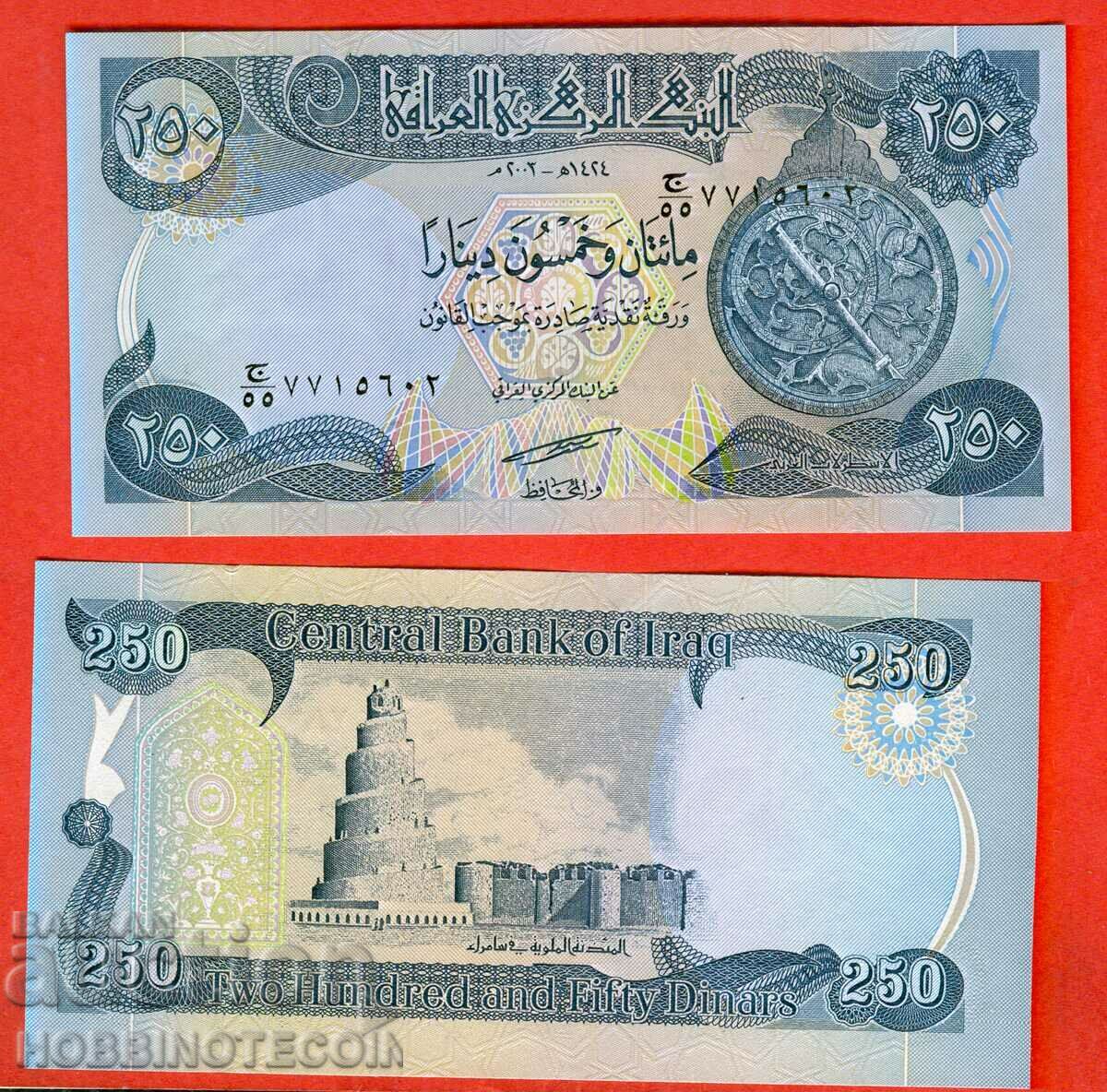 IRAQ IRAQ 250 Dinar Έκδοση 2003 NEW UNC