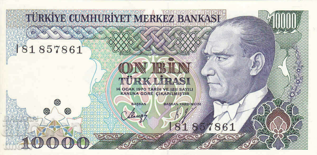 tino37- ΤΟΥΡΚΙΑ - 10000 ΛΙΡΕΣ - 1970/82 - UNC με τιμή 7.30 BGN | € 3.73