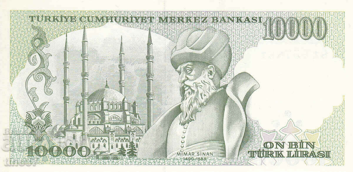 Δημοπρασία tino37- ΤΟΥΡΚΙΑ - 10000 ΛΙΡΕΣ - 1970/82 - UNC