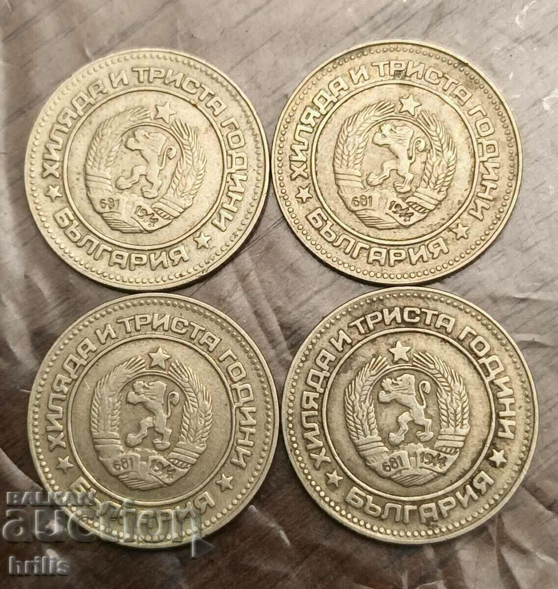 10 CENTS 1981 - 1300 YEARS OF BULGARIA - 4 NUMBERS with price 9.90 BGN | € 5.06 10 CENTS 1981 - 1300 YEARS OF BULGARIA - 4 NUMBERS with price 9.90 BGN | € 5.06