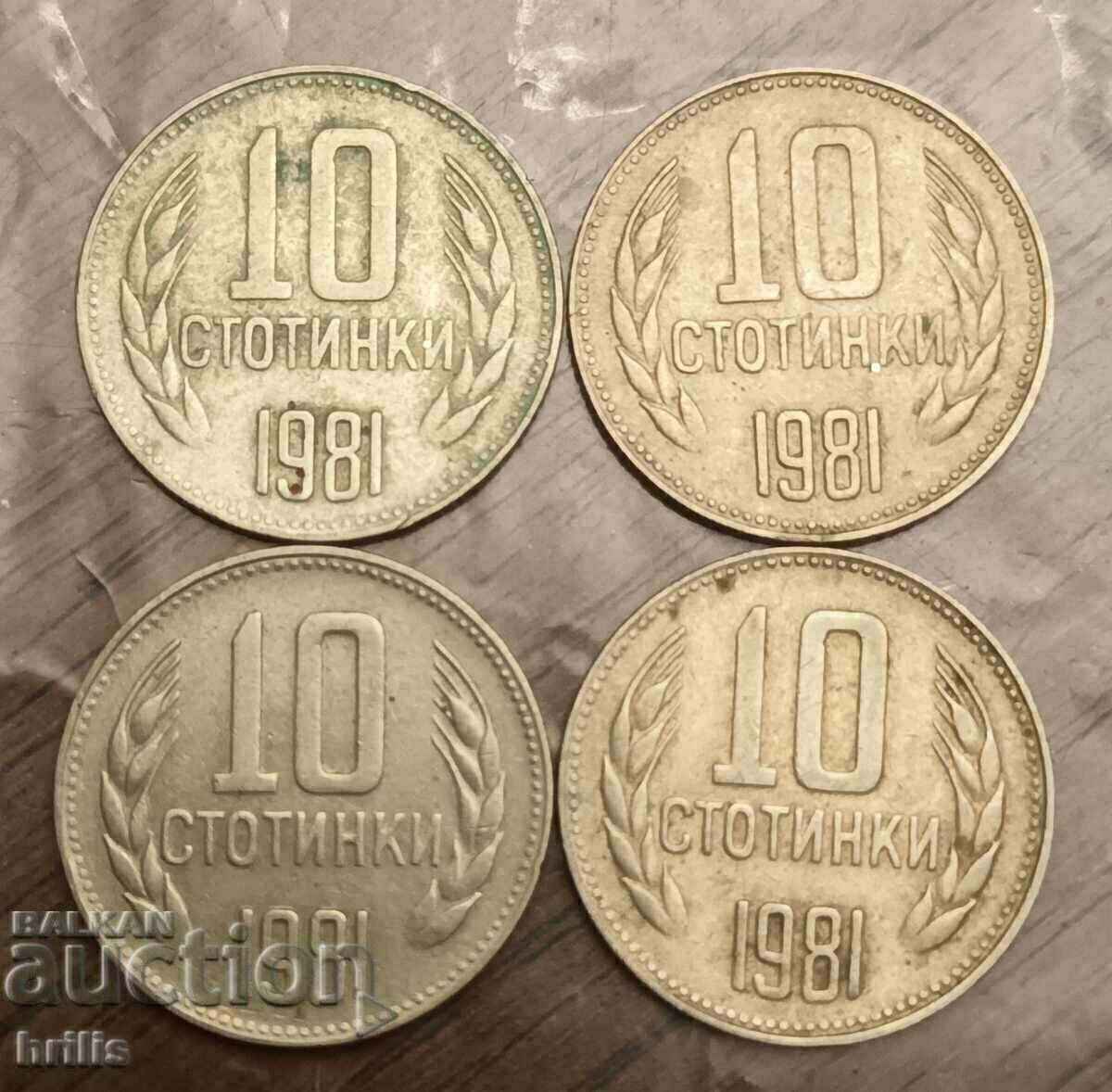 Auction 10 CENTS 1981 - 1300 YEARS OF BULGARIA - 4 NUMBERS Auction 10 CENTS 1981 - 1300 YEARS OF BULGARIA - 4 NUMBERS