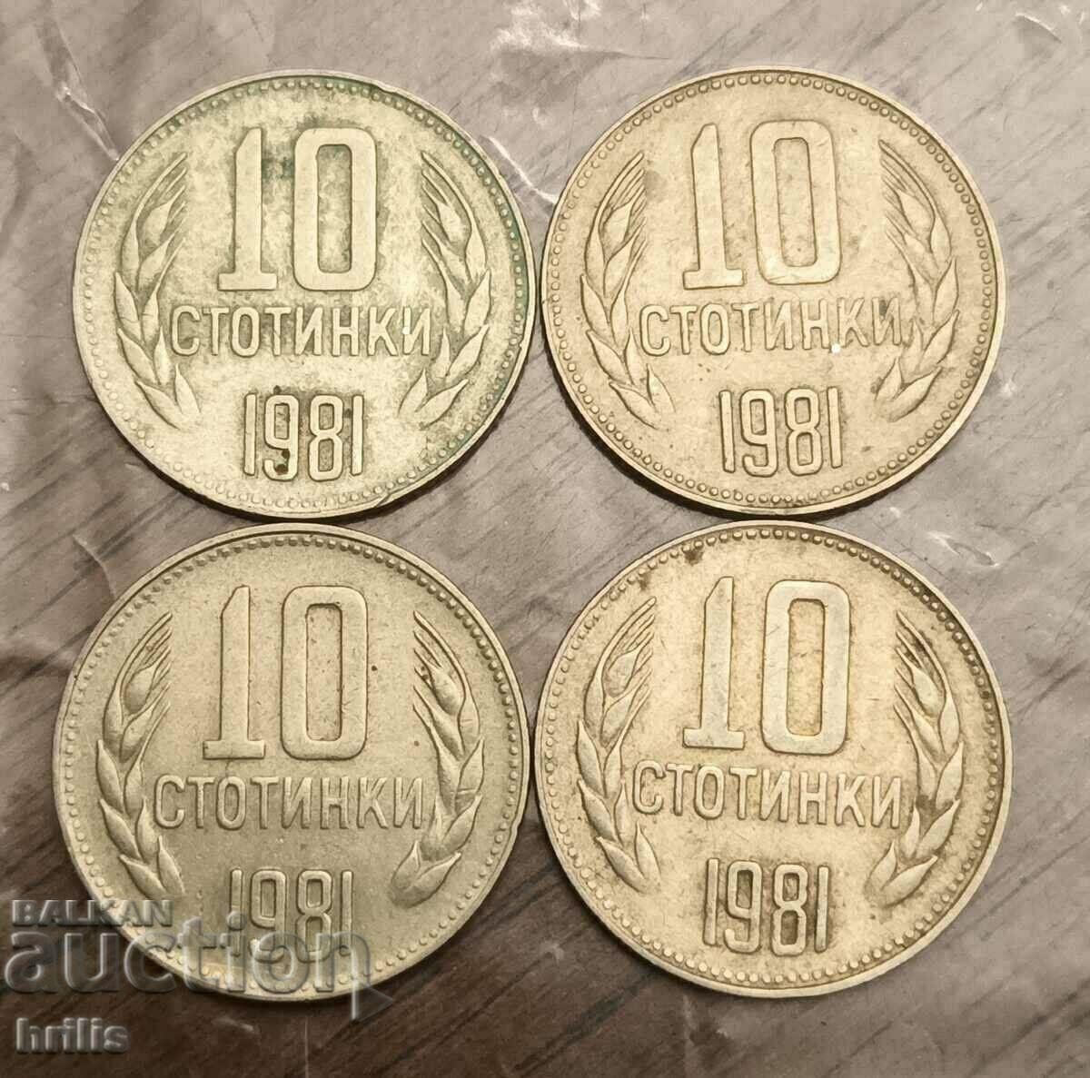 10 CENTS 1981 - 1300 YEARS OF BULGARIA - 4 NUMBERS