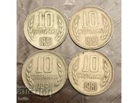 10 CENTI 1981 - 1300 DE ANI BULGARIA - 4 NUMERE