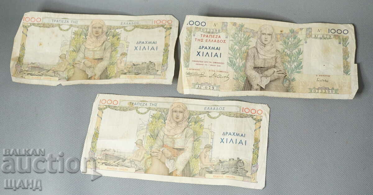 1935 Grecia bancnote 1000 drahme lot de 3 bancnote