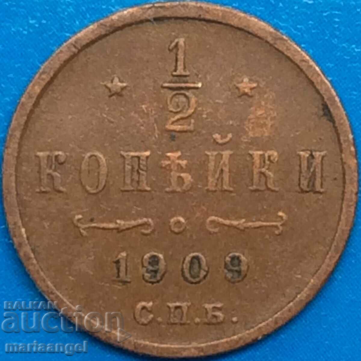 1/2 kopeck 1909 Russia copper coin