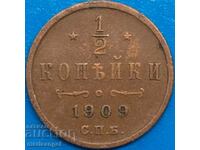 1/2 kopeck 1909 Russia copper coin