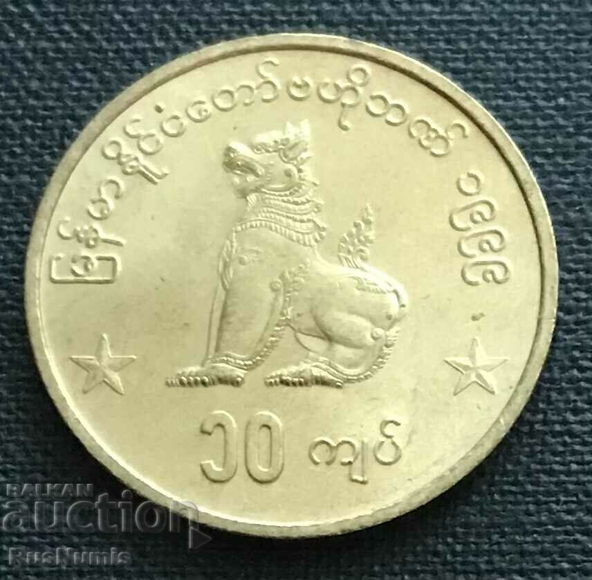 Myanmar (Birmania). 10 kyat 1999 UNC.