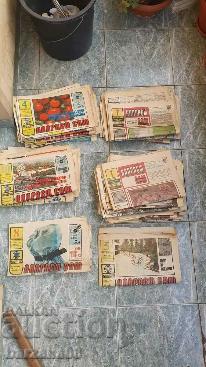 Old newspapers 47 pcs. Orbit and DIY